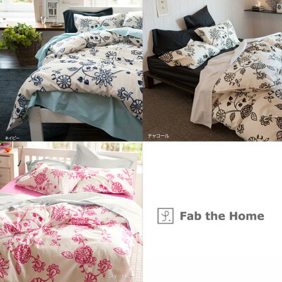 FabtheHomeファブザホームAsiaエイジアコンフォーターカバー(ファスナー)Sサイズ【掛カバー掛けカバー掛布団カバー掛け布団カバー掛ふとんカバーシングルサイズ】