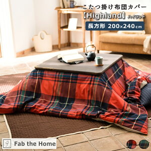 Fab the Home t@uUz[ zcJo[ yHighlandznCh ` 200×240cm cC`FbN t@Xi[ tJo[ @Ή 􂦂  lC ~ CeA rO [