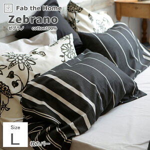 Jo[ ܂Jo[ s[P[X  Rbg w{[ {[_[ Fab the Home t@uUz[[umyZebranoz s[P[X LTCY