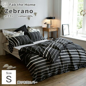 |zcJo[ RtH[^[P[X RtH[^[Jo[  Rbg w{[ {[_[ Fab the Home t@uUz[ [umyZebranoz RtH[^[Jo[ VOTCY