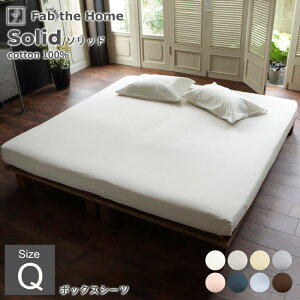 Gg[P10{Fab the Home t@uUz[ Solid \bh xbhV[c(S) QTCY xbhV[cxbhJo[ boxV[c NC[TCY11/20 20:00`11/27 01:59