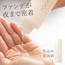 【メイク前に仕込む濃密美容液】roomS 102 スキンNMファクタ ルームエス 美容液 化粧水 乾燥肌 高保湿 メイクノリ しっとり 保湿 アミノ酸 敏感肌 インナードライ 低刺激 NMF バリア機能 肌荒れ ハリ ツヤ 年齢肌 エイジングケア メイクキープ