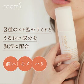 【公式】room S 103 スキンラメラ ルームエス セラミド 美容液 乳液 高保湿 ヒト型 ハリ エイジングケア シワ たるみ 乾燥肌 敏感肌 美白 バリア機能 ヒアルロン酸 ラメラ構造 パールエキス 精油 メイクのり roomS