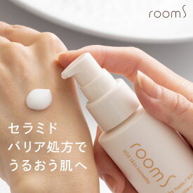【公式】room S 103 スキンラメラ ルームエス ヒト型 セラミド 美容液 乳液 バリア機能 敏感肌 乾燥肌 アトピー 高保湿 ハリ エイジングケア シワ たるみ 乾燥肌 敏感肌 美白 ヒアルロン酸 ラメラ構造 パールエキス 精油 メイクのり roomS