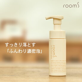 【公式】room S 105スキンスムースフォーマ 150mL | 濃密泡 美容液 泡洗顔 弱酸性 保湿ケア 肌荒れケア 毛穴ケア リラックス ルームエス roomS