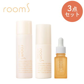 【公式】room S エッセンスバリアケアセット（3点セット）102/103/104