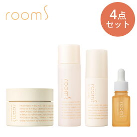 【公式】room S スタンダードバリアケアセット (4点セット) 101/102/103/104