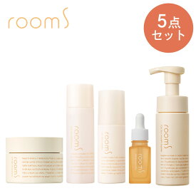 【公式】room S フルバリアケアセット (5点セット) 101/102/103/104/105