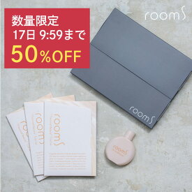 【クーポン利用で50%OFF】メイク前美容液 room S プレミアムスターターキット お試しセット トライアルキット ミニボトル 102 スキンNMファクタ 化粧水 美容液 クレンジング クリーム 乳液 ルームエス NMF rooms 2週間 メイクのり プレメイク エイジングケア 50代