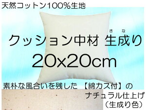 yʌzk[hNbV 20×20cmNbV NbVg@NbV{̎|pNbV@Os[NbV100̐萶nMini Cushion HandiCraft