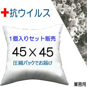 NEW�y1�Z�b�g�̔��z�y���������z�k�[�h�N�b�V���� �R�E�C���X���H�@�R�ۖh�L���H�@45×45cm �N�b�V�����{�� �N�b�V�������g�N�b�V�������� Pillow Insert�N�b�V�����J�o�[�p�{�́@�Ɩ��p�@Decor