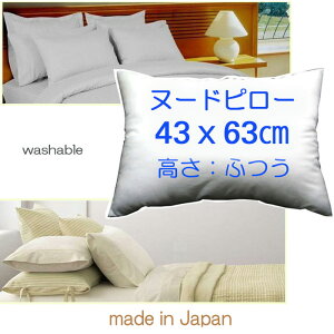 k[hs[@43×63cmk[hNbV@`gEށEE܂{̂܂Jo[p{Pillow Insert@Bed PillowFyӂ^Cvz43x63cm