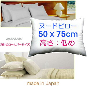 yCOs[Jo[TCYKz50×75cmk[hs[k[hNbV@`gEށEE܂{̂܂Jo[p{ Pillow Insert@Bed pillow Queen sizeFy߃^Cvz50x75cm