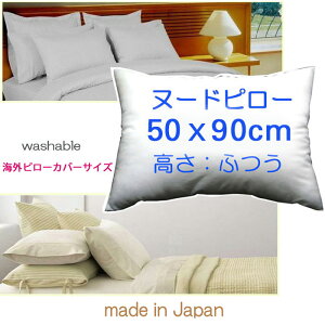  yCOs[Jo[TCYKz50×90cmOs[@k[hs[k[hNbV@`gEށEE܂{̂܂Jo[p{́@~jPillow Insert@Bed Pillow King si
