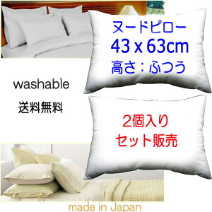 y2Zbg̔zyz43×63cm k[hs[k[hNbV@`gEށEE܂{̂܂Jo[p{Bed pillow Queen sizeFyӂ^Cvz43x63cm