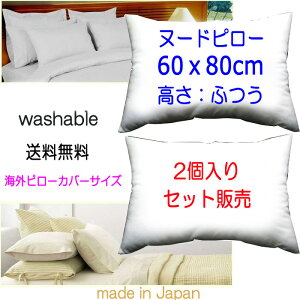 y2Zbg̔zyz60×80cm@k[hs[@[TCYk[hNbV@`gEށEE܂{̂܂Jo[p{́@Bed pillow EURO sizeFyӂ^Cv