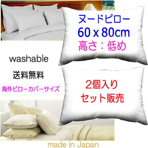 y2Zbg̔zyz60×80cm@k[hs[@`gEށEE܂{̂܂Jo[p{ Pillow Insert@Bed pillow EURO sizeFy߃^Cvz60x80cm