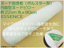 抱き枕　枕　クッション　ESSENCEヌードピロー　円柱ヌード抱き枕　ボルスター　抱き枕本体マイクロファイバーピーチ加工妊婦用　ポリエステルわたタイプ直径22cm丸x90cm