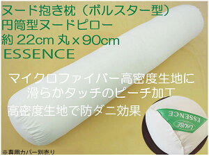 @@NbV@ESSENCEk[hs[@~k[h@{X^[@{̃}CNt@Co[s[`HDwp@|GXe킽^Cva22cmx90cm