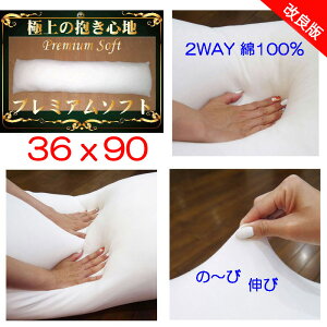   VRzfދɏ̕Vv~A\tg{́@g@ ~j@O@36×90