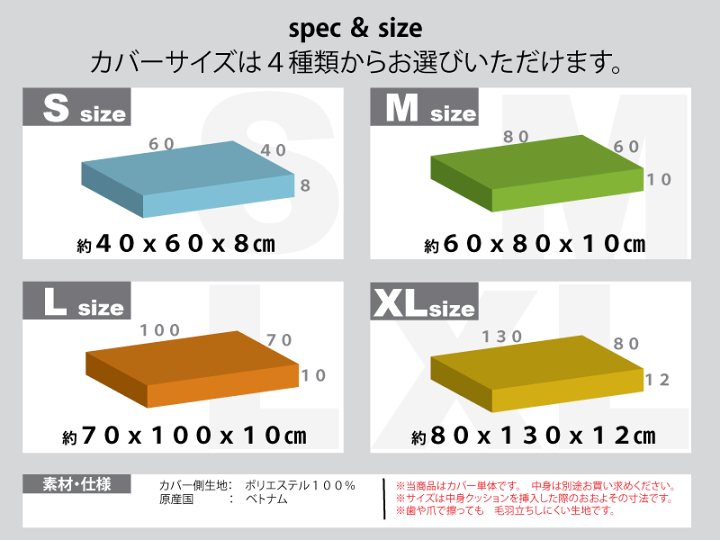 楽天市場】【セール品】ドッグベッドカバー犬 ベッドカバーサークル ハウス用ベッドカバー小中型犬用 Мサイズビエラ約80x60x10cm : Room Style 楽天市場】【セール品】ドッグベッドカバー犬 ベッドカバーサークル ハウス用ベッドカバー小中型犬用 Мサイズビエラ約80x60x10cm : Room Style