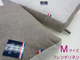NEW ドッグベッドカバー　犬用ベッド　カバー犬 マットカバー　ペットベッドサークル　ハウス用フレンチリネン　中型犬用　小型犬用約80x60x10cm　Mサイズ 【メール便可】