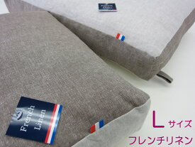 NEW ドッグベッドカバー　犬用ベッド　カバー犬 マットカバー　ペットベッドサークル　ハウス用フレンチリネン　中型犬用　大型犬用約100x70x10cm　Lサイズ 【メール便可】