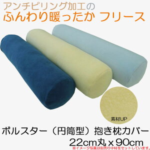 Jo[ Jo[ Jo[ NbVJo[k[h {X^[ ~`A`sOĤ炩fމt[X 􂦂 a22cm×90 {