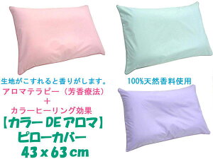 y[։zJo[@s[Jo[ @܂Jo[nꂽ肪A}DEJ[43x63cmy{z