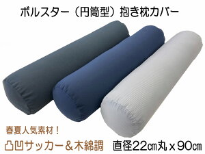 Jo[@Jo[ @~1WAYXgb`  Jo[{X^[ NbVJo[{X^[ Jo[@~^Jo[ TƊTbJ[f 􂦂@{@a22cm×90