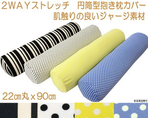 Jo[ Jo[ ~@OJo[2WAYXgb`  Jo[{X^[ NbVJo[{X^[Jo[~^Jo[ ʁCa22cm×90cm@􂦂@{