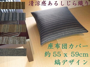 zcJo[@ėp@55x59cmWpj[Y_@DȃfUC@唺炳^b`[։