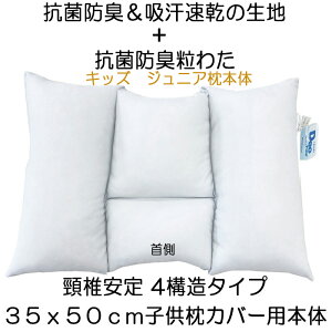 NEW@@܂@LbYs[@q@{̃WjAs[@ŃT|[g^4\^CvRۖhLzn{RۖhLeCW킽35x50cmJo[p@{