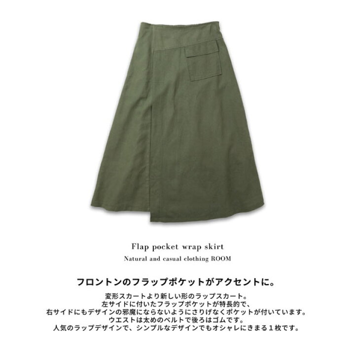 楽天市場】ラップスカート マキシ 黒 巻きスカート ロング レディース  