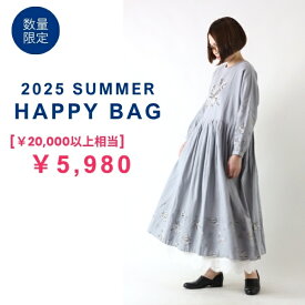 福袋 数量限定 送料無料 happybag 綿 麻 ナチュラル ワンピース ブラウス シャツ プルオーバー ボトムス 返品不可