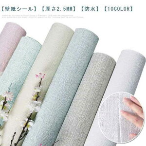 h  ǎV[ ǎ 10m V 2.5mm ͂ǎ diy CNV[g V[ Q SV[gn ւ ǎ k Jrh~  Ebh Ƌ diy  rO gC