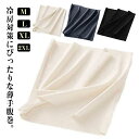 夏用腹巻 腹巻き 2タイプ 薄手 2枚セット ハラマキ メンズ 男女兼用 冷房対策に 夏の冷え 薄い 睡眠 腹巻 2タイプ レディース 縫い目少ない クーラー対策 妊婦 マタニティ 生理 妊活 睡眠
