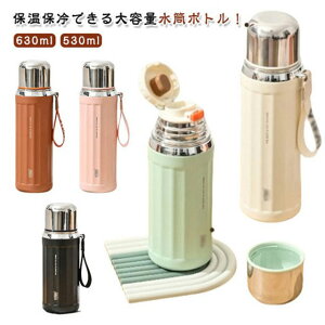  Vv XeX{g q }OJbv Rbvt ۉ tB^[t ^b` 630ml e  530ml {g qp ۗ Đ􂦂 y Rh~ AEgh