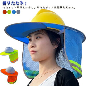 wbgp ^ UVJbg ΍L co ܂肽 TVF[h bgp tȒP 悯    MǑ΍ wbgoCU[   ی Xq ObY 