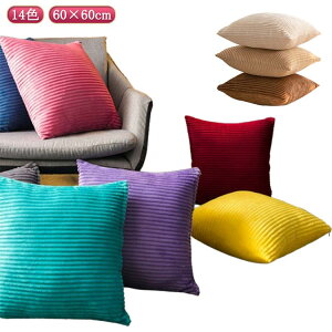 NbVJo[ 60×60 cm  NbV Jo[ k  k ~ n Vv  R[fC V zj j NbVJo[ ` p ʋC _炩 