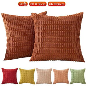 NbVJo[ 60×60cm 66×66cm ӂӂ  RR NbV Jo[ k ؍ R[fBC킢 NbV Jo[ w ` }`J[ zcJo[  
