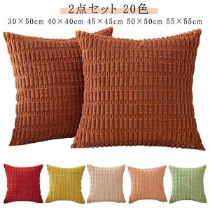 NbVJo[ 50×50cm 55×55cm ӂӂ  RR NbV Jo[ 2 k ؍ R[fBC킢 NbV Jo[ w ` }`J[ zcJo[ 
