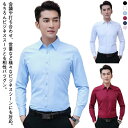 シャツ ビジネス メンズ ノーアイロン ワイシャツ ノーアイロン 長袖 30代 40代 細身 メンズ スリム yシャツ ノンアイロン カッターシャツ ビジネス ホワイト ブルー 無地 シンプル おしゃれ 送料無料