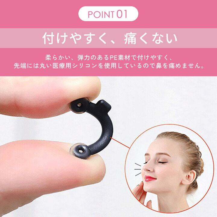 良好品】 鼻プチ 3サイズ セット ノーズアップ 矯正 整形 ◇ 鼻プチ 3サイズ セット ノーズアップ 矯正 整形