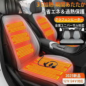 V[gq[^[ ԗp t { @ۃq[^[ 2 zc  12v 24v VK[\Pbg J[V[g q[^[ 3iKx q\P dh~ ߔMی dMV xxbg dMJo[