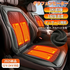 V[gq[^[ ԗp t { @ۃq[^[ 1 2 zc  12v 24v VK[\Pbg J[V[g q[^[ 3iKx q\P dh~ xxbg dMJo[ ߔMی