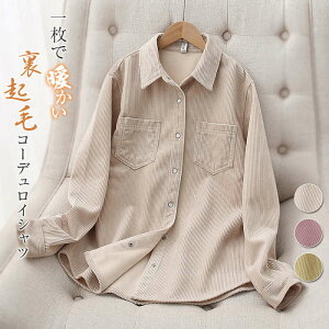 N Vc fB[X R[fC  H~  VcWPbg  {A  gbvX d˒ AE^[ h  H n ʋ ~