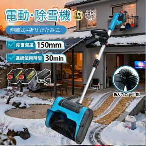 d@ @ [d R[hX@ Ⴉ d XRbv ƒp ᕝ30cm 3.0AH 21V obe[  dXRbv ^@ ႩXRbv Vx