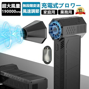 GA_X^[ [d dGA_X^[ u[  R[hX GA[ ^[{WFbgt@ 3iKʒ 190000RPM 52m s uVXd@ dCGA_X^[ uVX[^[