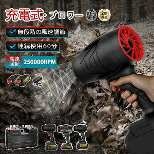 u[  [du[ WFbghCu[ d GA_X^[ R[hX y dCGA_X^[ ^[{WFbgt@ 120m s 240000rpm ] } 21V d@